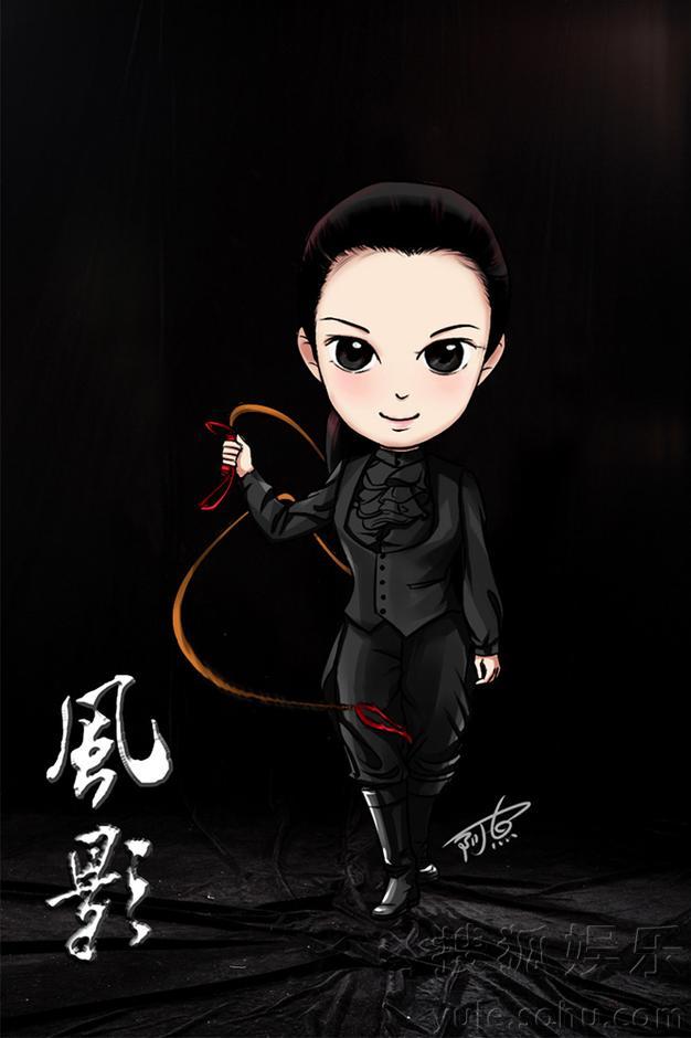 电视剧《风影》圆满收官 卡通版海报风格逆转