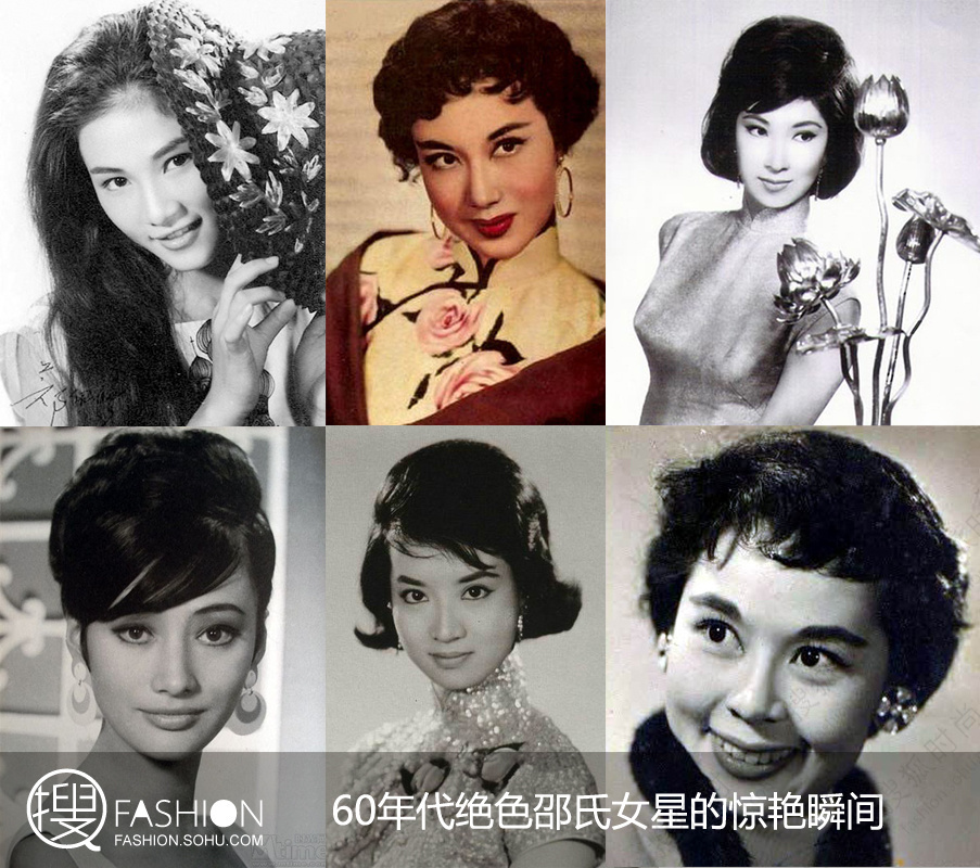 【转载】 60年代绝色邵氏女星的惊艳瞬间