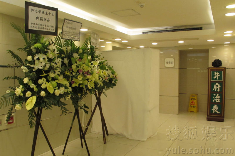 郑秀文陪许志安送别七哥 张卫健梁汉文前来拜