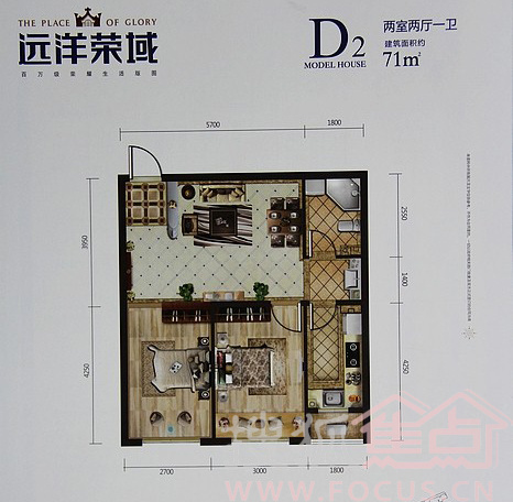 远洋荣域71平-143平户型图展示2014年5月66