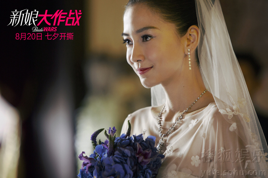 搜狐娱乐讯 由陈国辉执导,angelababy,倪妮主演的电影《新娘大作战