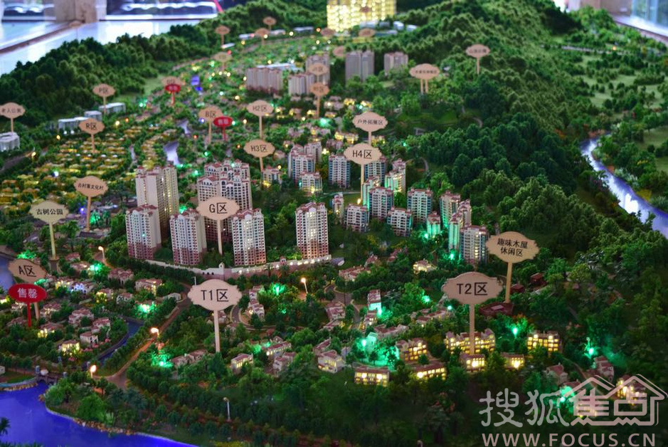 富力南悉尼公寓养生谷售温泉洋房度假好去处和昆山哪别墅别墅买图片