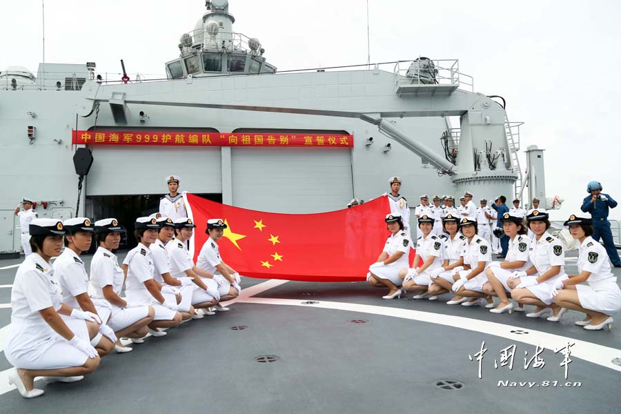 [转帖] 我抗日海军女舰员照片,个个英姿飒爽!(组