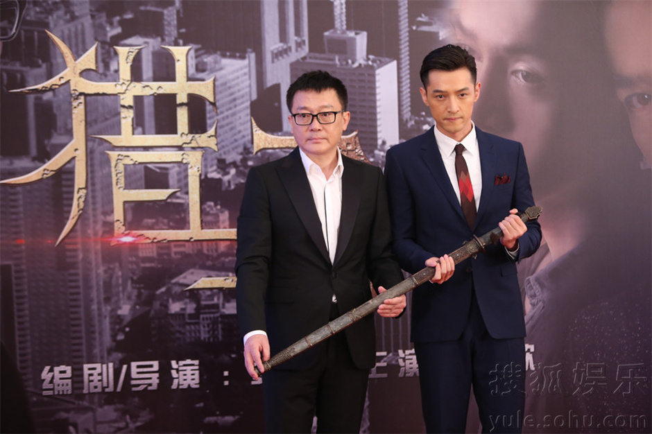 娱乐频道 电视活动 来源:搜狐娱乐                导演姜伟新作