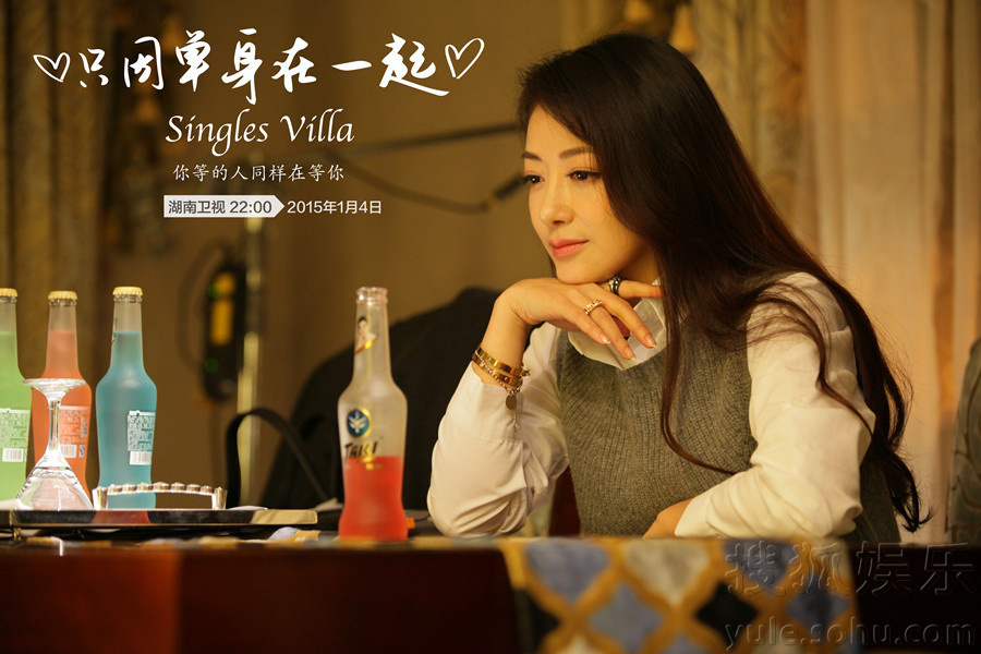 《 只因单身在一起 》首曝片花 单身公寓危机四