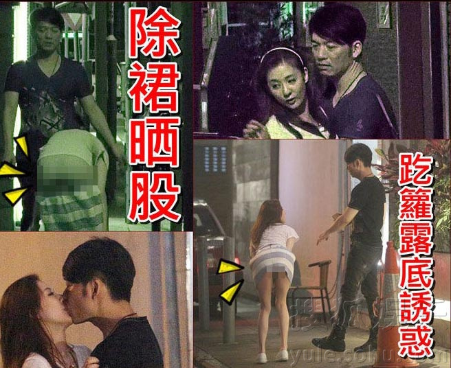 翁虹干女儿与已婚男友当街吻 争吵后<em>脱</em>裙露内