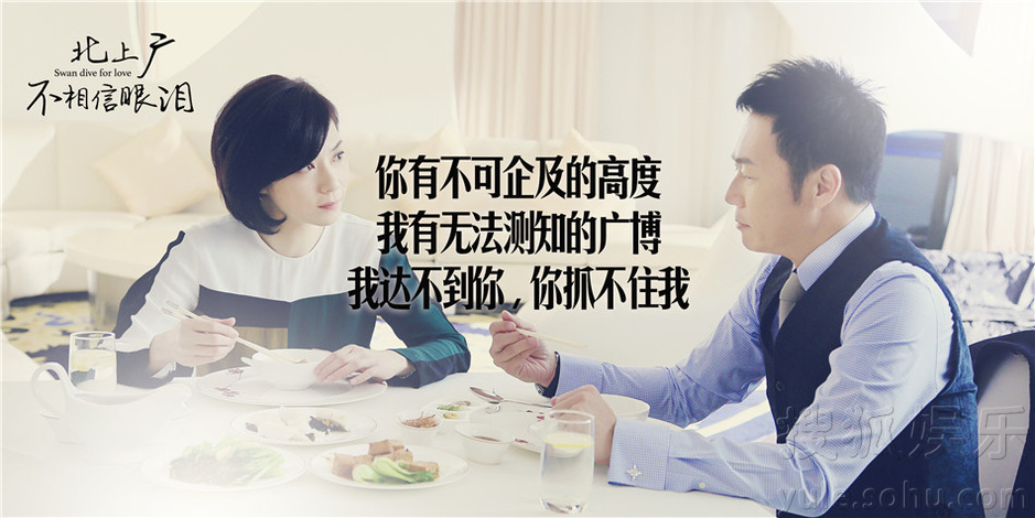 北上广不相信眼泪曝照马伊琍朱亚文秀恩爱