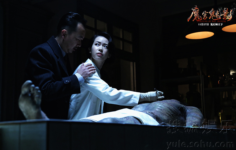 《魔宫魅影》11月27日公映 人体自燃事件频发