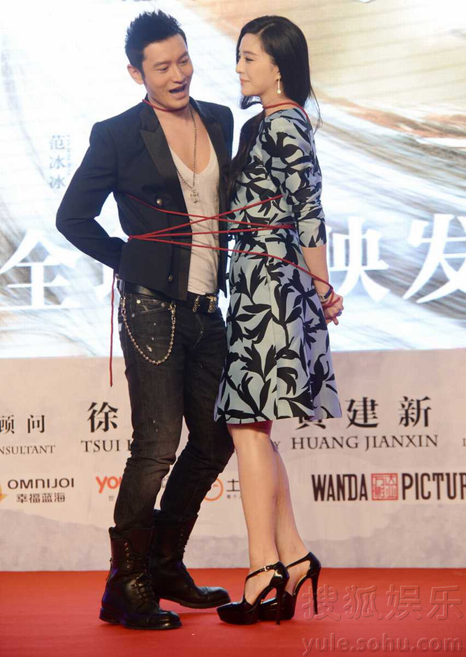 组图:范冰冰与黄晓明玩<em>捆绑游戏</em>-广西新闻网