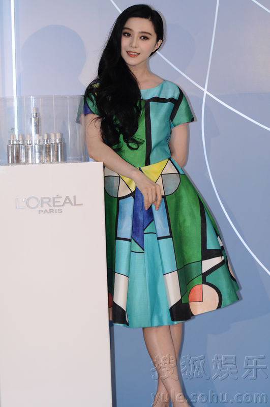 <em>范冰冰穿</em>薄荷绿裙出席品发布会 宛如花仙子-广