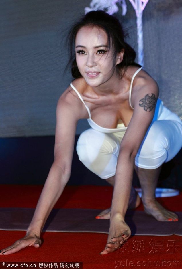 瑜珈美女母其弥雅武汉捞金秀乳沟展火辣身材5482