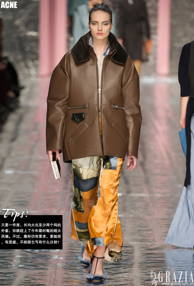 秋冬大衣尺寸真的很重要 GRAZIA超大外套怎么