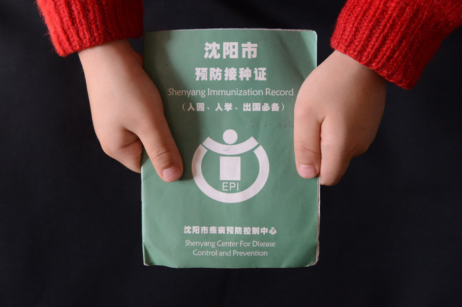外来人口可以办身份证(3)