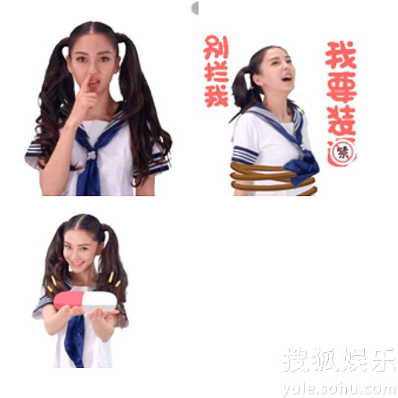 Angelababy推出真人表情包 穿制服扎双马尾可爱