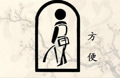 为什么有人说汉字是世界上最好的文字呢?