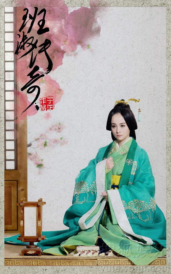 《班淑传奇》曝定装照 景甜张哲瀚演绎中国风