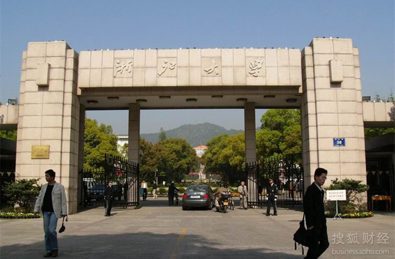 收入证明范本_支出收入表格_学校收入来源(2)