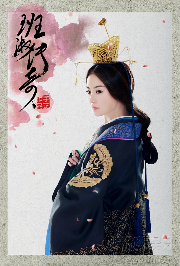 《班淑传奇》曝定装照 景甜张哲瀚演绎中国风