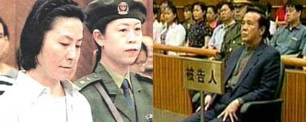 副部长兼国家电力公司党组书记高严和他的情妇杨珊:云南省电视台女