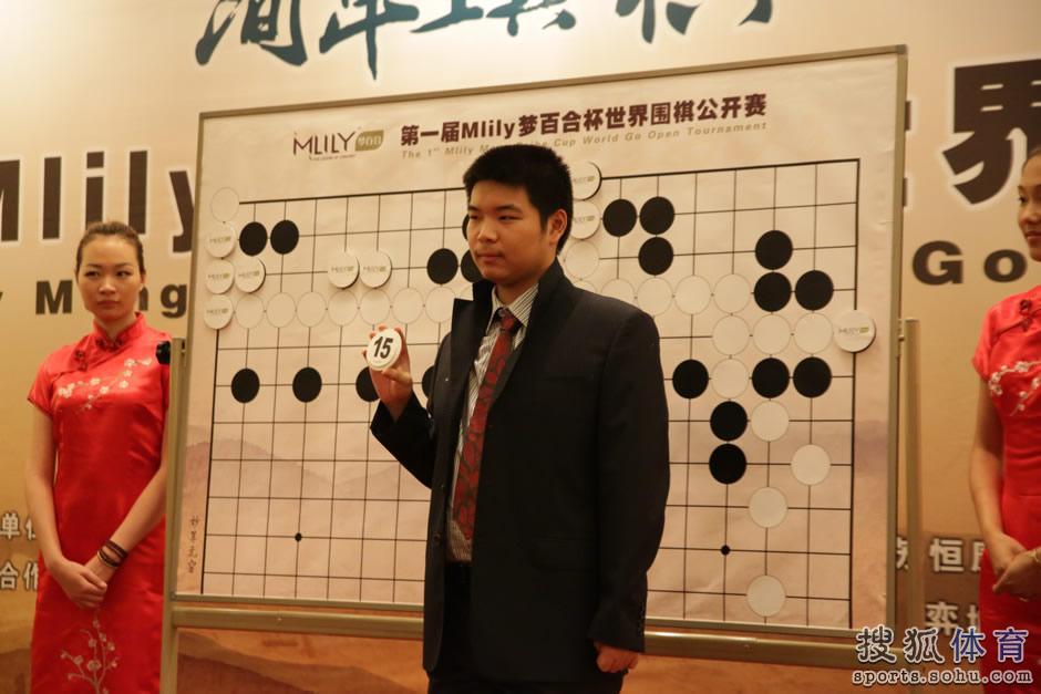 高清:梦百合杯64强抽签 世界棋坛豪强悉数登场