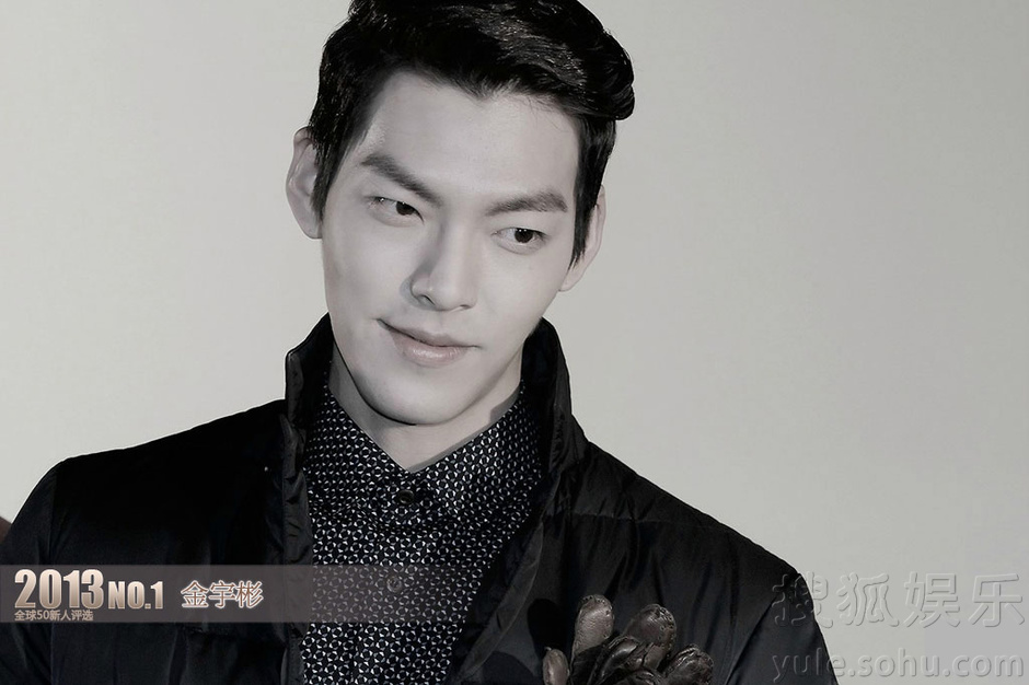 搜狐娱乐2013全球最新50人揭榜 金宇彬登顶5