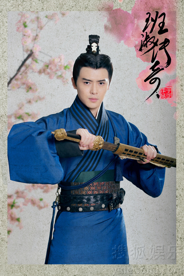 《班淑传奇》曝定装照 景甜张哲瀚演绎中国风