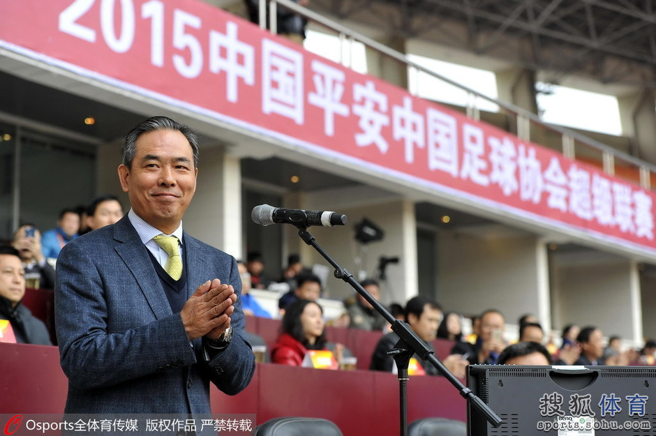 高清:2015中超开幕式载歌载舞 蔡振华宣布开幕