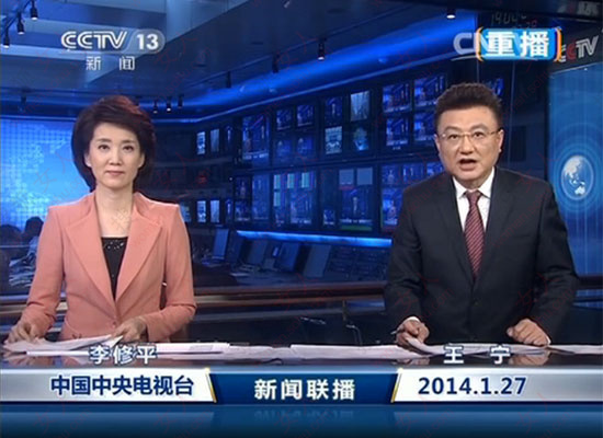 《新闻联播》 华体会- 华体会体育官方网站- 华体会体育APP下载20220218 19：00