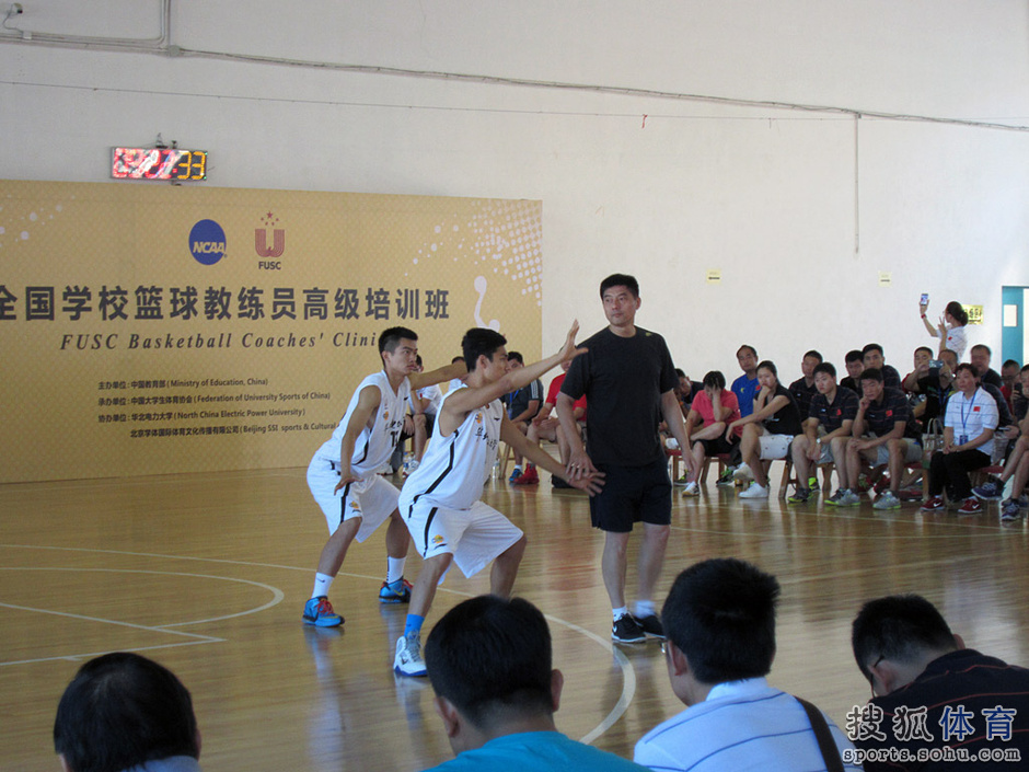 高清图:全国篮球教练培训班 上海主帅亮相授课