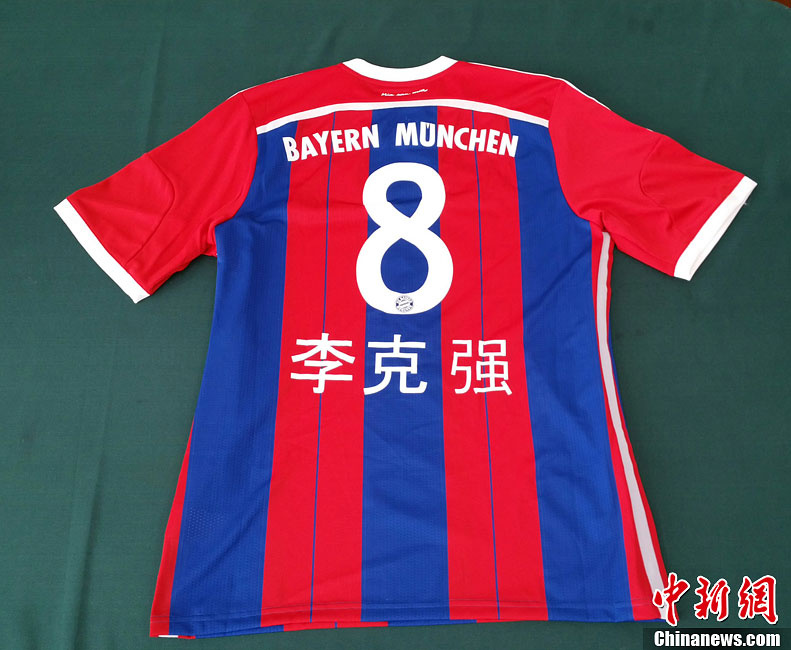 习近平曾获药厂10号球衣 李克强获拜仁8号(图