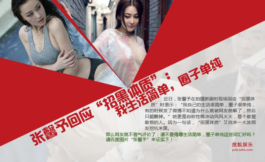 还敢再放肆点吗?明星“打脸啪啪啪”榜中榜