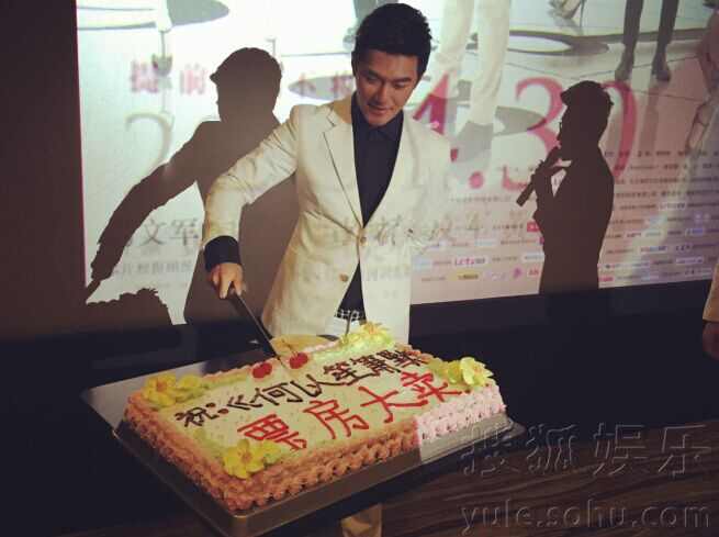 沈泰《何以》宣传献出<em>处女</em> 壁咚 引粉丝尖叫(图