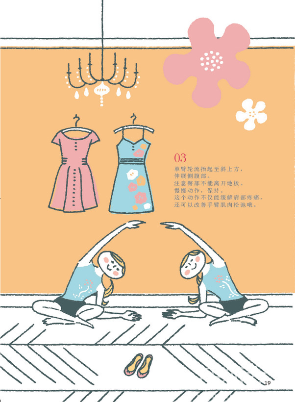 郑多燕打通筋骨健身操 变身易瘦体质5851786