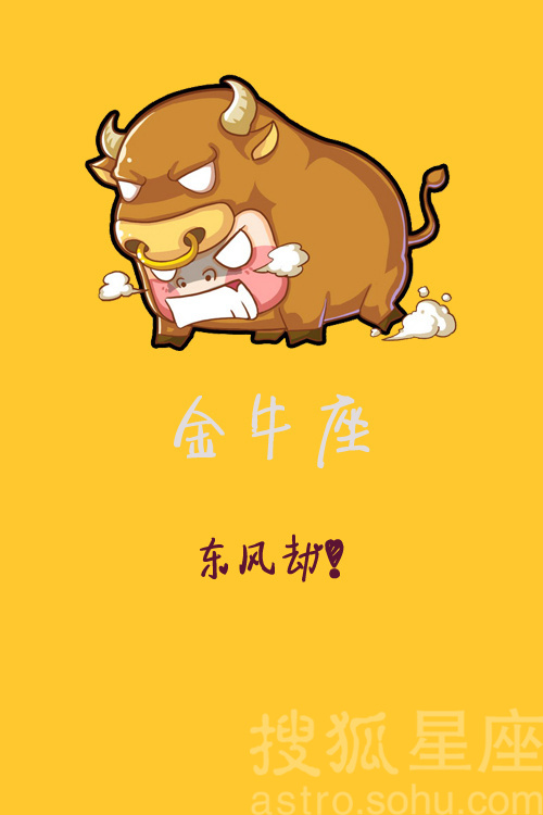 十二星座2014年的劫难水瓶6043486-星座频道图片库生日座卡妙的爱情图片