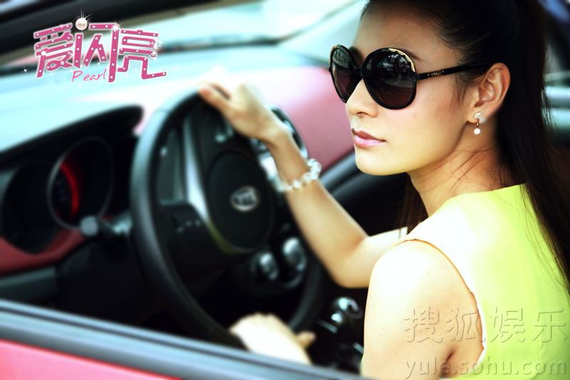 江若琳化身刁钻<em>女上司</em> 《<em>爱</em>闪亮》中遭背叛58