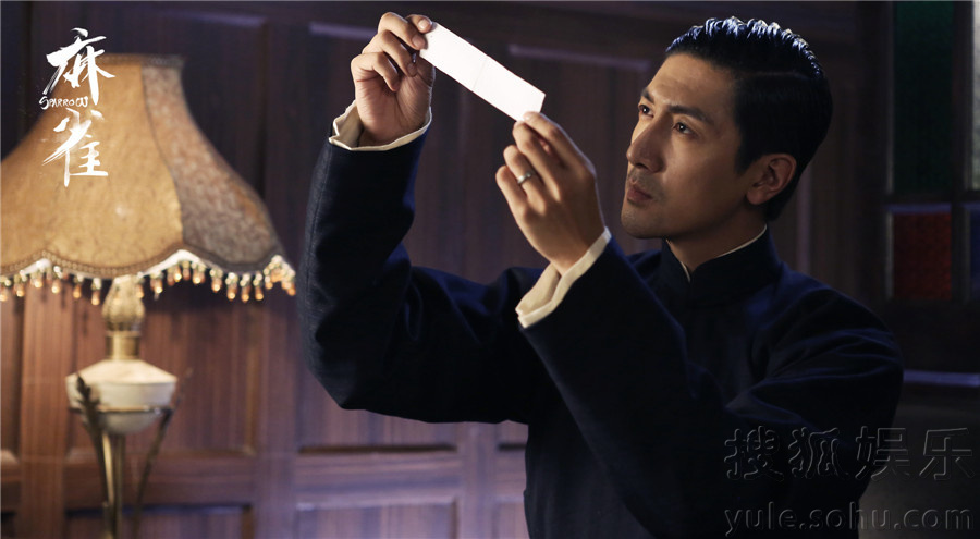 来源:搜狐娱乐 责编:王昱妍                《麻雀》张鲁一剧照 搜狐
