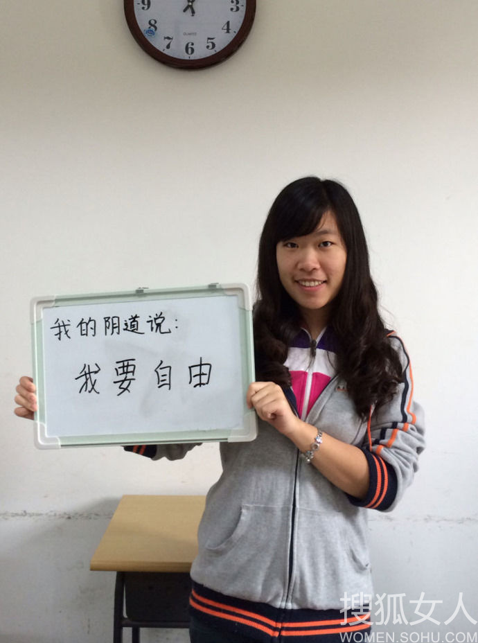 北外女生发布<em>阴道</em>自白照5753490-<em>女人</em>频道图