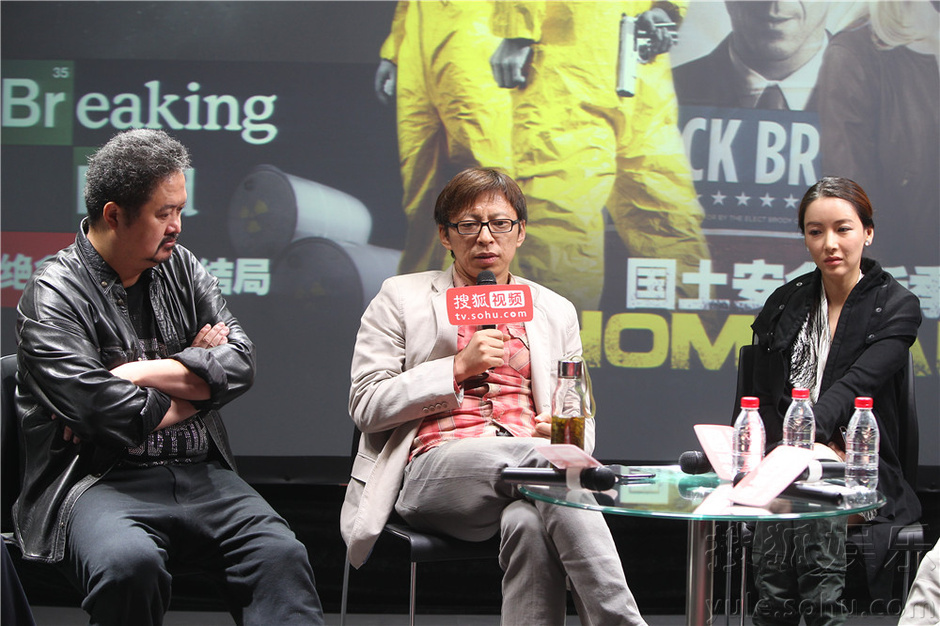 《绝命毒师》结局震撼登场 影后宋佳成小粉丝