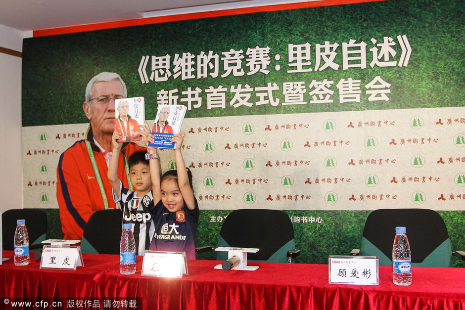 高清:里皮新书首发签售会 尤文小球迷捧书亮相