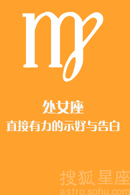 一步搞定:如何<em>倒追</em>十二星男-广西新闻网