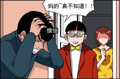 <em>老婆</em>没<em>穿内裤</em>5978694-Wap频道图片库-大视野