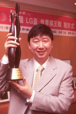 中国围棋世界冠军录:17岁小将问鼎 古力七冠王