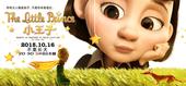 搜狐娱乐讯 3D暖心动画电影《小王子》将于10月16日在国内领先上映。今日，该片的终极预告片和海报发...