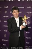 搜狐娱乐讯 2013年11月23日，第50届金马奖颁奖礼在台北举行，。最佳纪录片得奖的是《看见台湾》...