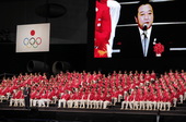   2012年7月21日，日本赴伦敦奥运会代表团成立仪式21日在东京代代木体育馆举行。首相野田佳彦出...