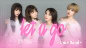   Z.Y娱乐旗下偶像女团Ume Band4月24日再推单曲《我终于知道》，一经上线便受到广大歌迷的...
