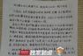 张靓颖母亲发公开信 称冯轲侵吞股份不可托终身