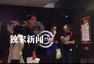 独家:周迅夫妇北京宴请亲友 十指紧扣分秒难分