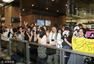日本摇滚天团Glay抵台参加金曲奖 获众粉丝接机