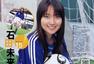 高清图：日本首战 成人女优与足球说不清的故事